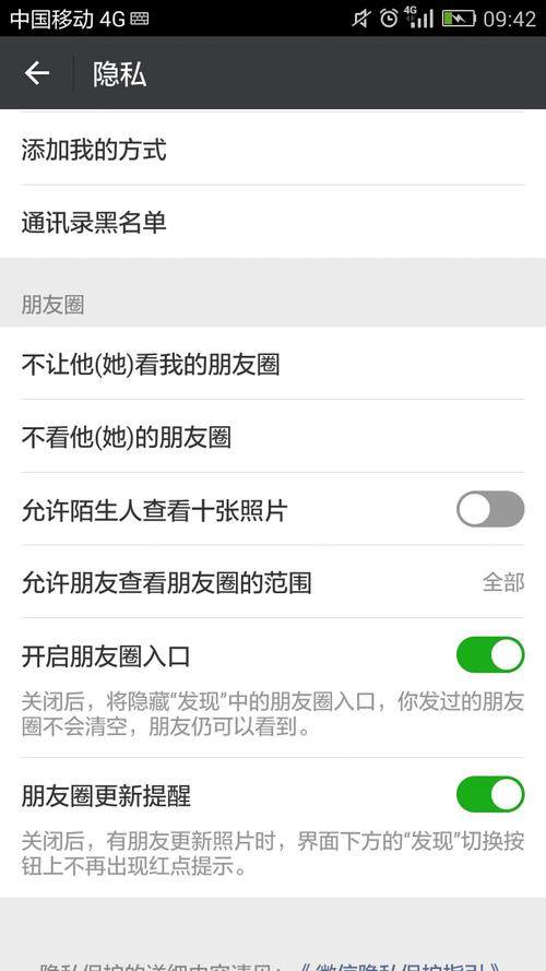 微信朋友圈的标签显示功能是如何工作的？