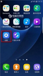  三星笔记本关闭屏幕「三星笔记本怎么做才不息屏」-图2