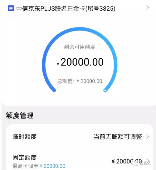 在线申请中信信用卡的额度范围通常是多少？