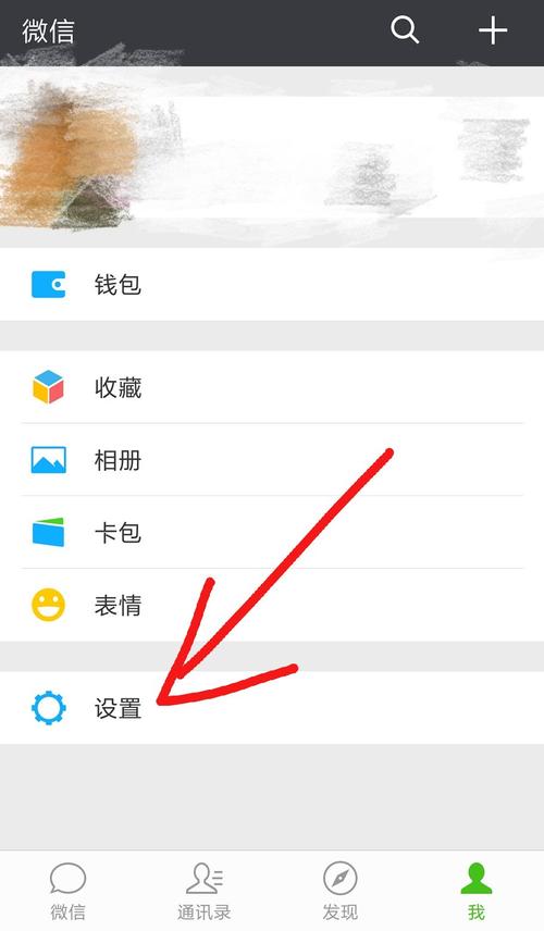 oppo a3手机为何无法删除微信？