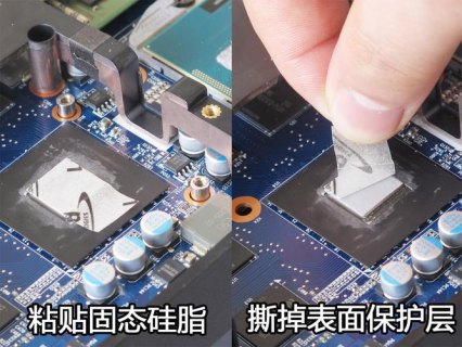 笔记本导热硅脂片_笔记本导热硅脂涂抹方法-图1