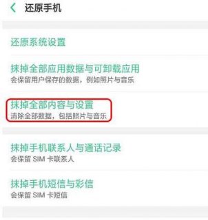 为何安卓手机上的微信会随着使用时间增长而变得越来越慢？-图2