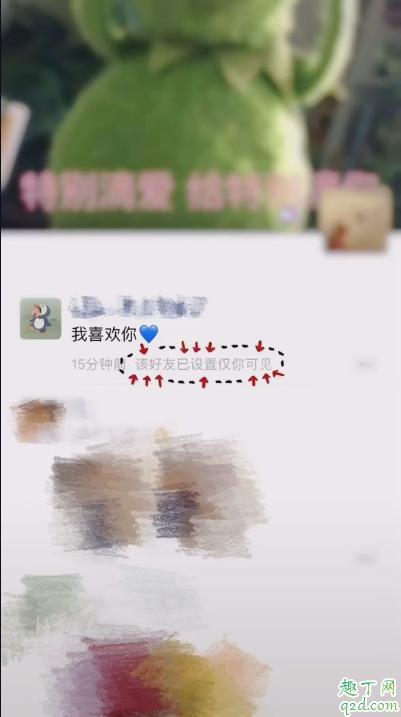 微博中仅好友圈可见功能是如何工作的？