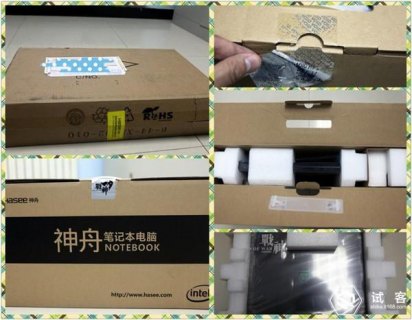 寄笔记本用什么快递安全-寄笔记本用什么快递-图1