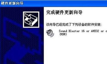 三星笔记本驱动官方下载安装-三星rv411笔记本驱动-图2