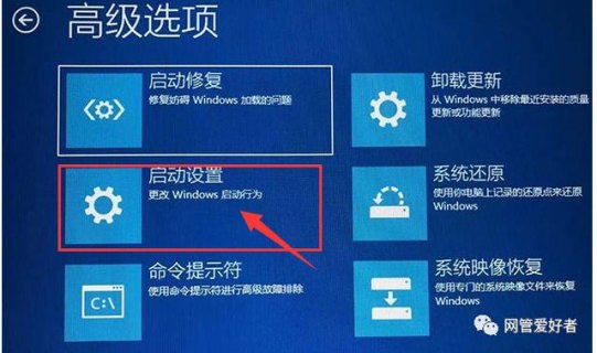 笔记本怎样进入安全模式（笔记本怎样进入安全模式拷贝资料）-图1