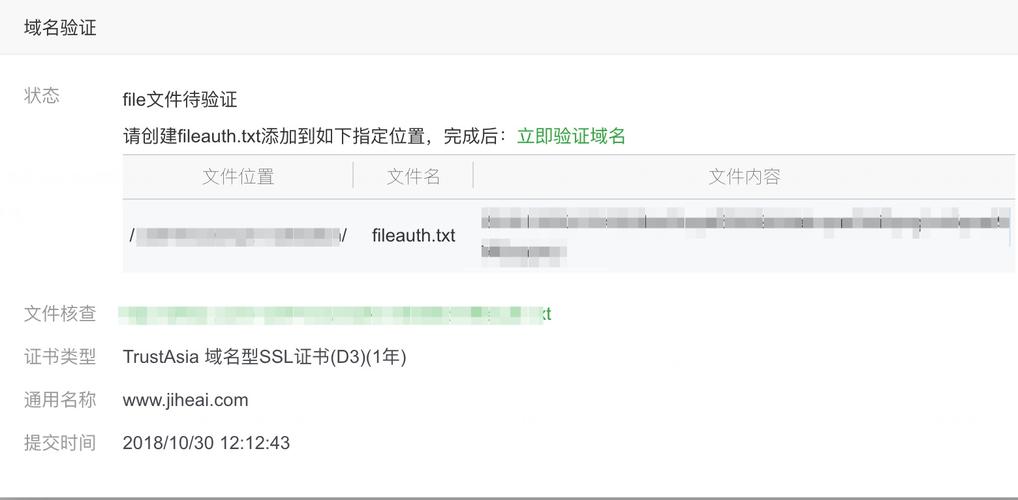 宝塔申请ssl提示网站未解析怎么回事?