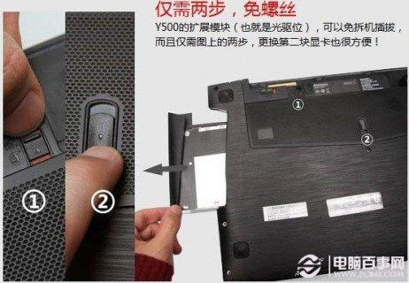 笔记本光驱位diy_笔记本光驱位电池拆解教程-图1