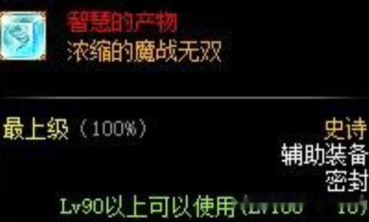 笔记本北桥芯片-图3