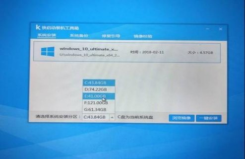 笔记本换硬盘装系统-图1