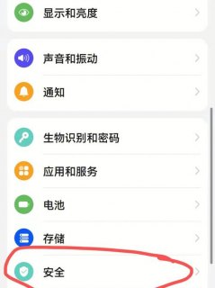 如何解决Android系统无法启动的问题？-图2