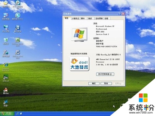 驱动系统异常宝马怎么解决_98系统驱动_驱动系统包括哪些