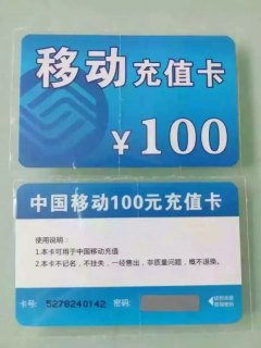 副卡充话费主卡可以用吗「移动副卡充话费主卡可以用吗」-图3