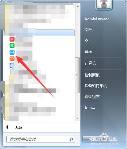 笔记本电脑为何不预装Excel？