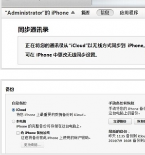 怎么批量导入通讯录iphone「怎么批量导入通讯录华为」-图1