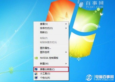 cpu的型号怎么看-图1