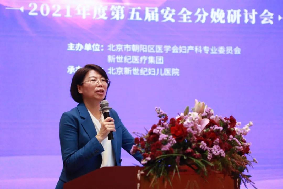 朝阳妇幼保健医院保健科电话_朝阳区妇幼保健医院_朝阳妇幼保健中心