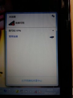 笔记本时间不对没有wifi-笔记本时间不对-图1