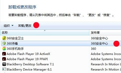dell笔记本卸载吗-图1