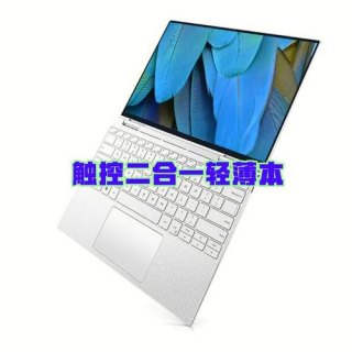 笔记本电脑如何安装软件 笔记本电脑如何安装-图3