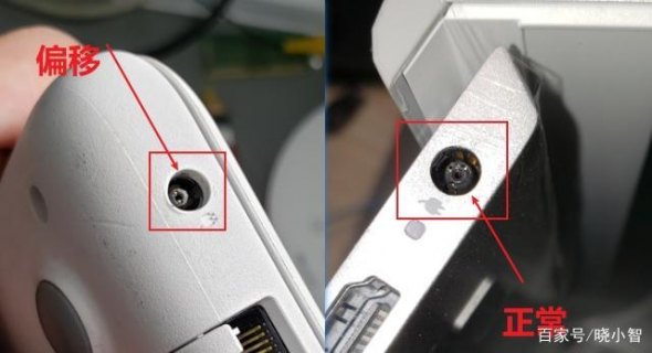 笔记本防盗孔在哪_笔记本防盗孔有什么用-图2