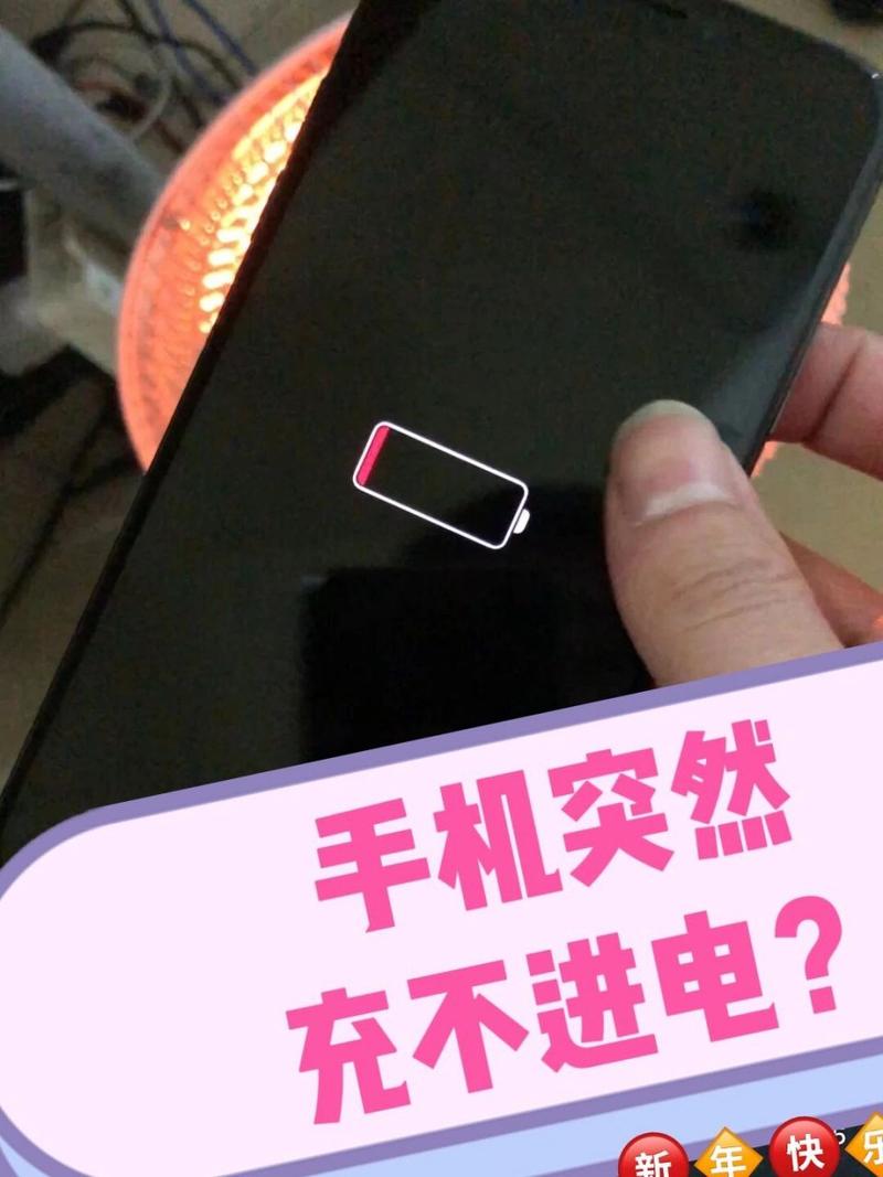 为什么手机充不上电oppo
