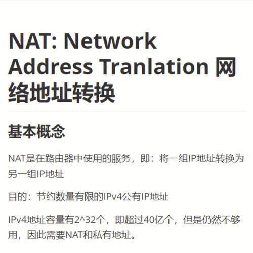 如何有效管理NAT网关的nat端口转发表？