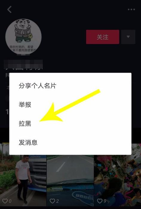 在抖音视频制作中，剔除道具通常指的是什么操作？