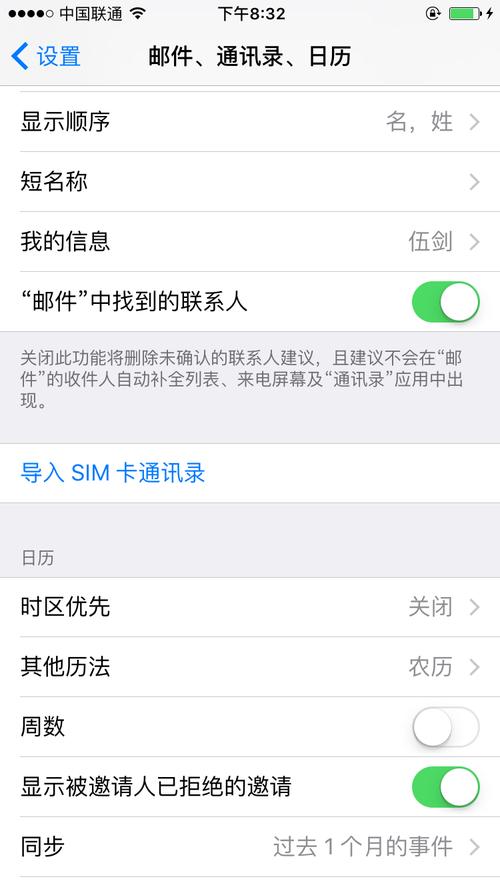 为什么需要将联系人添加到通讯录中才能发送信息？