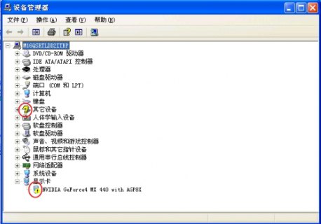 笔记本怎样连接无线网络（笔记本无线网络连接不上怎么解决）-图3
