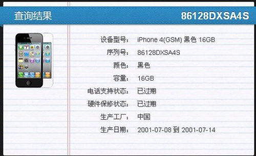 三星序列号「三星序列号怎么看是不是国行」-图3