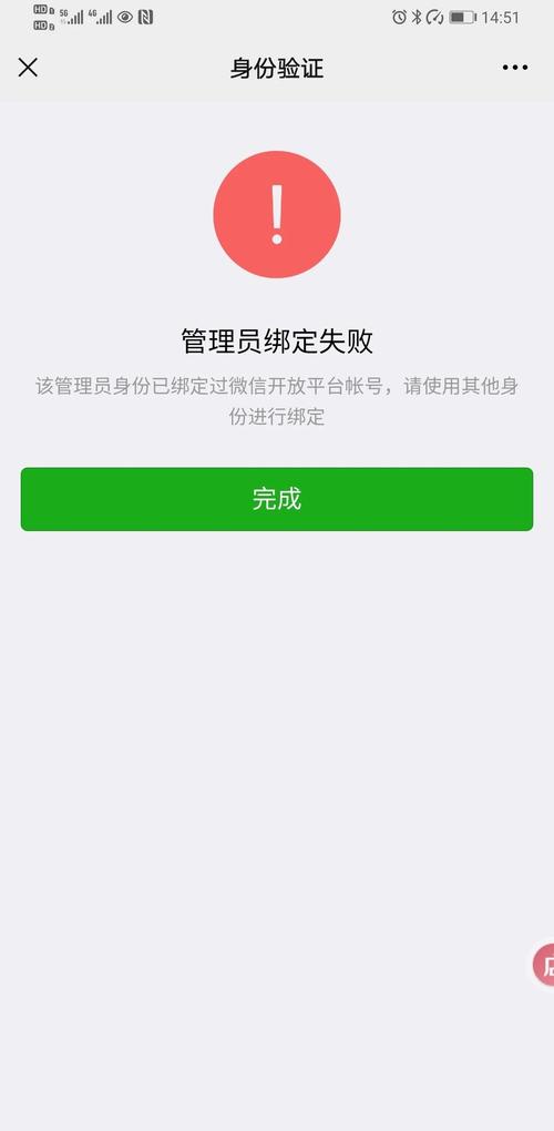 KOO账户绑定微信后为何无法正常使用？