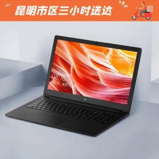 小米笔记本下载微信-图2