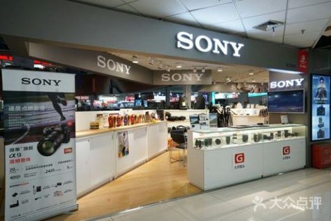 索尼笔记本专卖店-图2