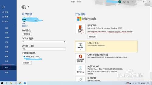 联想笔记本电脑怎么激活电池-联想笔记本电脑怎么激活office-图2