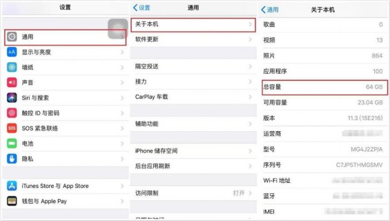 如何有效检查安卓手机的内存使用情况？-图3