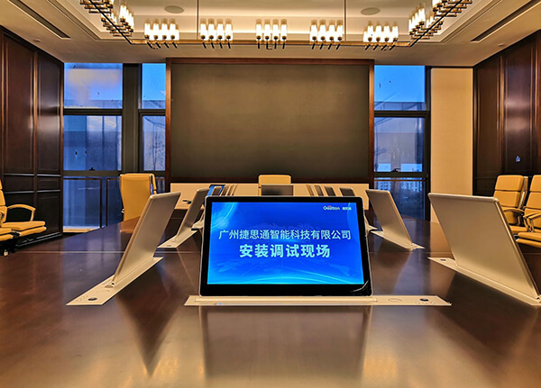 集中控制会议系统_会议集中控制系统品牌_会议集成系统
