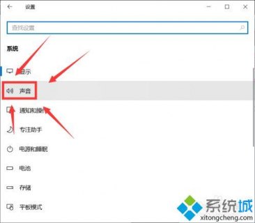 笔记本电脑有滋滋响声 笔记本电脑有吱吱的声音-图1