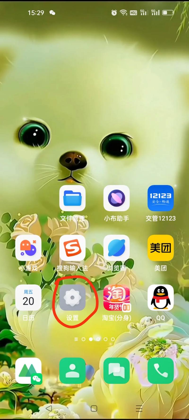 为什么在OPPO手机上观看抖音时会没有声音？