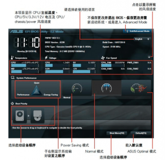 lg笔记本bios设置uefi_lgc biosearch-图2