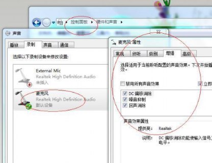 笔记本播放噪音-图1