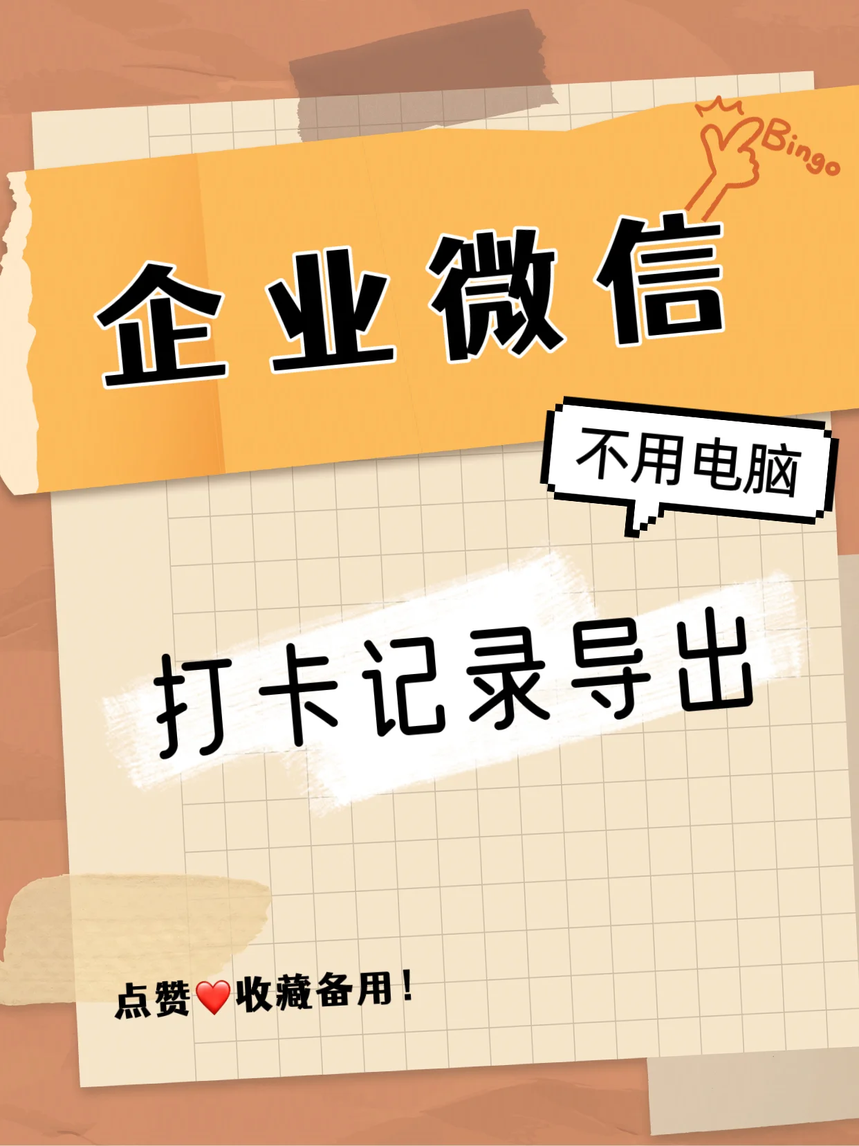考勤机v1000说明书_h10考勤机使用说明_考勤机说明使用h10怎么写