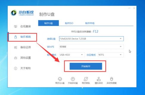  笔记本装载系统「笔记本电脑糸统安装」-图2