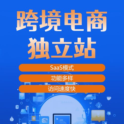 如何成功搭建南宁的Magento电子商务网站？