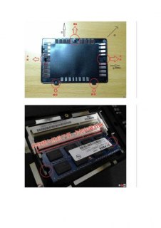 笔记本内存条混用怎么办 笔记本内存条混用-图1