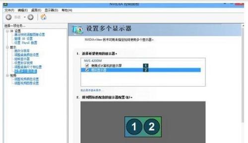 笔记本电脑投影仪驱动_笔记本电脑投影仪驱动下载-图2