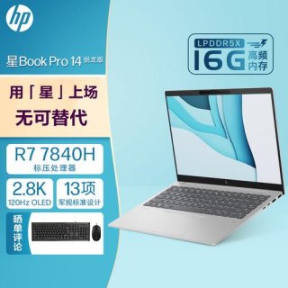 华硕笔记本和惠普笔记本哪个质量好-图2