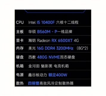 用ps什么配置笔记本（ps什么配置笔记本电脑）-图2