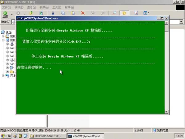 linux进入u盘的命令_linux怎么进入u盘目录_linux进u盘命令行