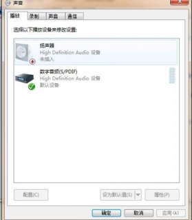 win8笔记本突然没声音怎么回事-图2 win8笔记本突然没声音怎么回事-图2